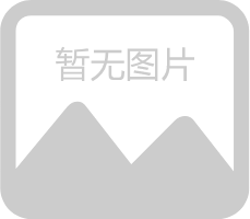 可降解血管支架質(zhì)量評(píng)價(jià)學(xué)術(shù)論壇在京召開